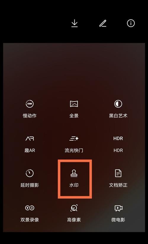 演出相机摄像头如何与手机连接拍照？操作步骤是什么？  第1张
