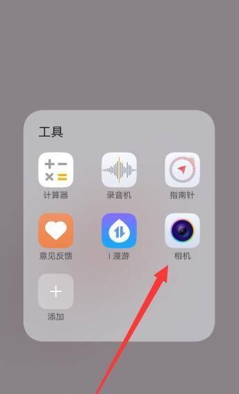 演出相机摄像头如何与手机连接拍照？操作步骤是什么？  第3张