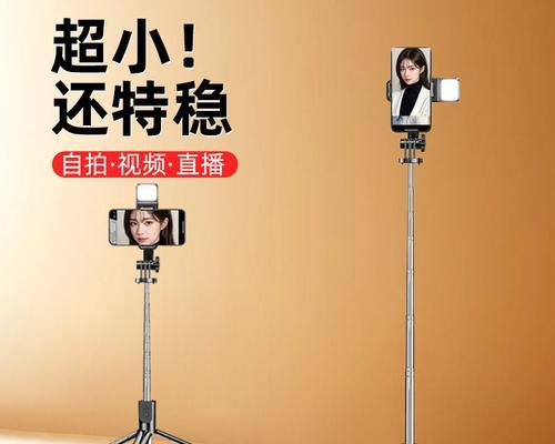 直播时如何用手机拍照？  第1张