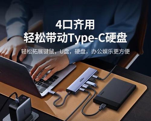 电脑扩展坞带内存条吗怎么用？扩展坞的正确使用方法是什么？  第1张