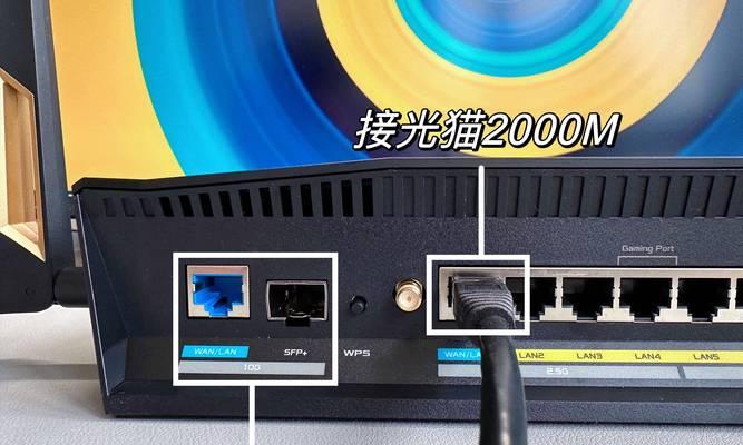 华硕笔记本送排线接口如何连接？接线步骤是什么？  第3张