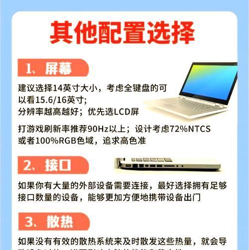 电脑板载内存如何增加？需要哪些工具？  第2张