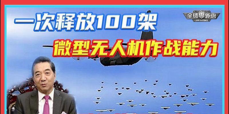 智能苍蝇无人机如何通过手机控制拍照？操作流程是怎样的？  第1张