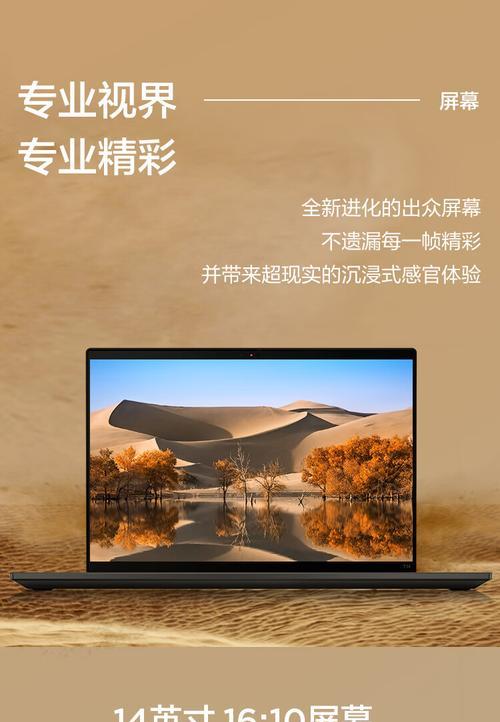 电脑刷抖音声音失真的原因是什么？如何修复？  第3张