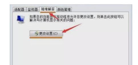 寝室电脑一排黑屏是什么原因？如何解决？  第2张