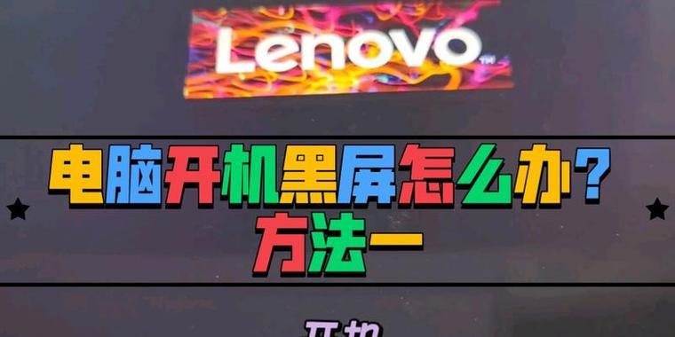 寝室电脑一排黑屏是什么原因？如何解决？  第1张