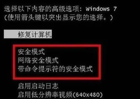 寝室电脑一排黑屏是什么原因？如何解决？  第3张