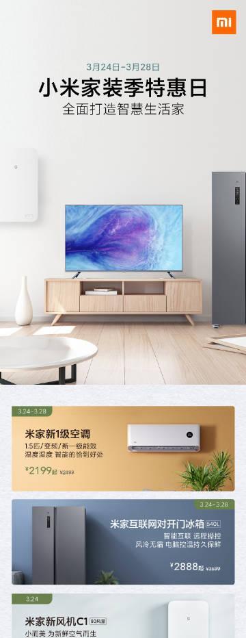 小米投影仪mini为何缺货？米家里缺少小米投影仪mini的原因是什么？  第1张