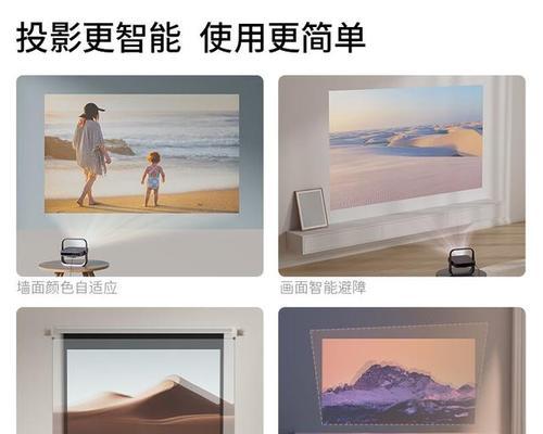 投影仪为何大幅降价？价格下降背后的因素是什么？  第1张