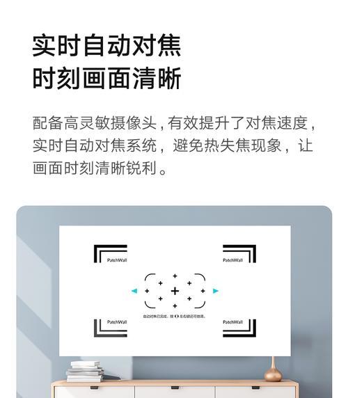 至高投影仪色彩调整方法是什么？  第2张