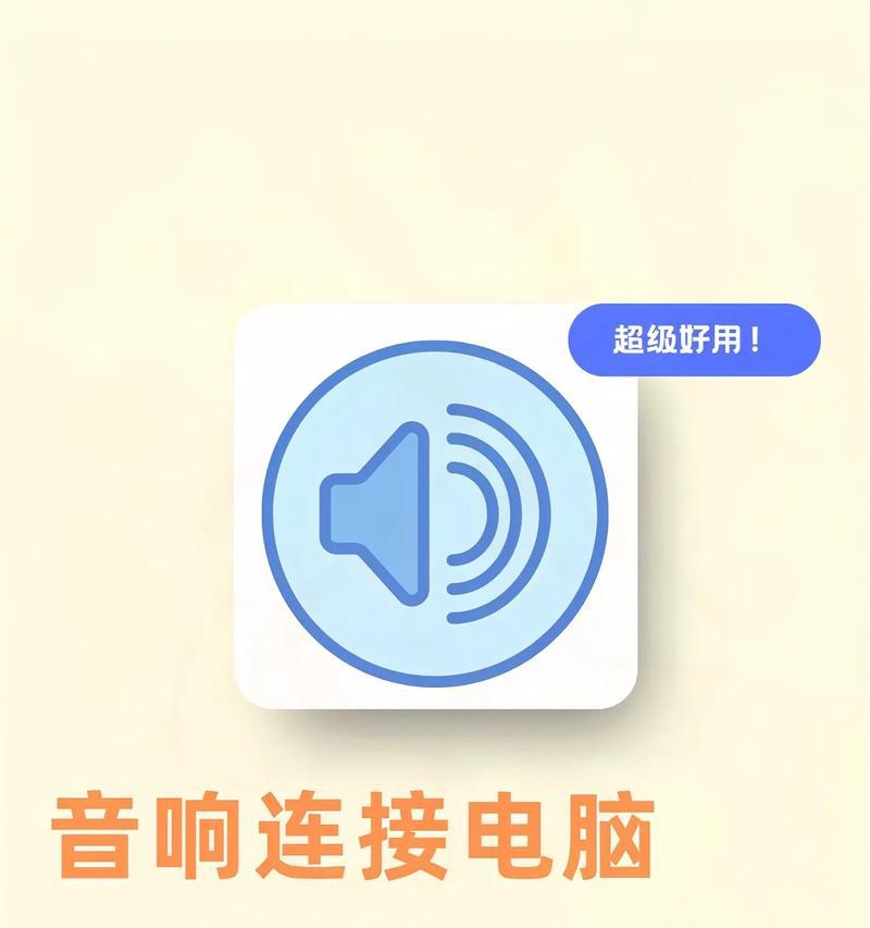 电脑软件无声音，问题出在哪里？  第3张