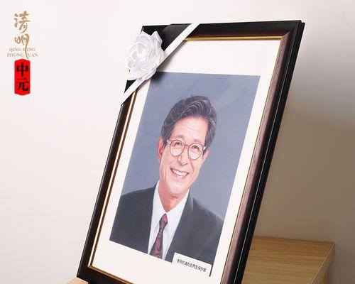 手机拍摄遗像的正确方法是什么？  第3张