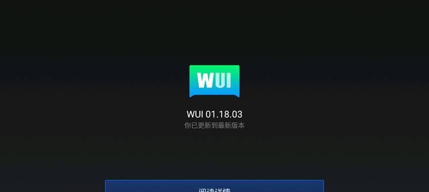 魔方微型投影仪操作步骤是什么？  第3张