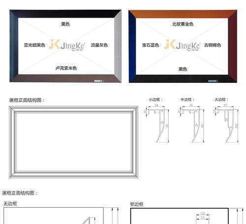投影仪黄色幕布安装方法是什么？  第1张