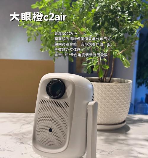 流明投影仪聚焦方向如何调整？调整聚焦方向的步骤是什么？  第3张