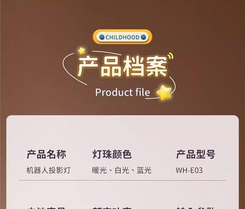 家庭旋转投影仪的使用方法是什么？操作是否简单？  第1张