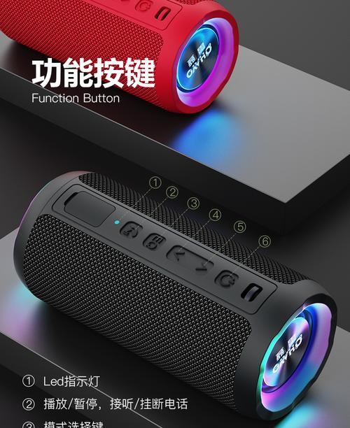 电脑音响索尼声音小怎么办？音量调整和故障排除方法？  第2张