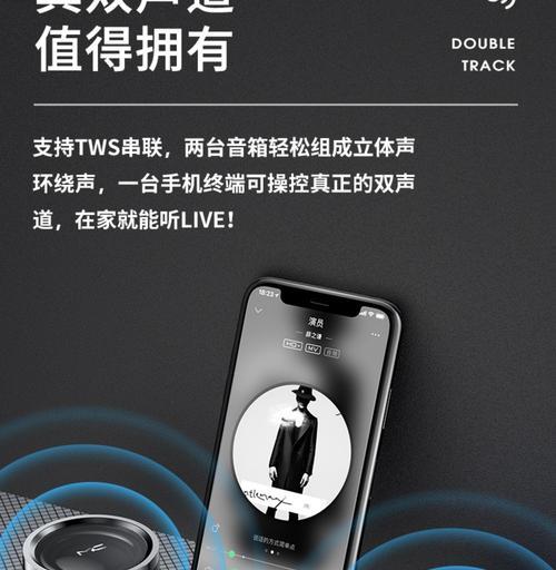 电脑音响索尼声音小怎么办？音量调整和故障排除方法？  第3张
