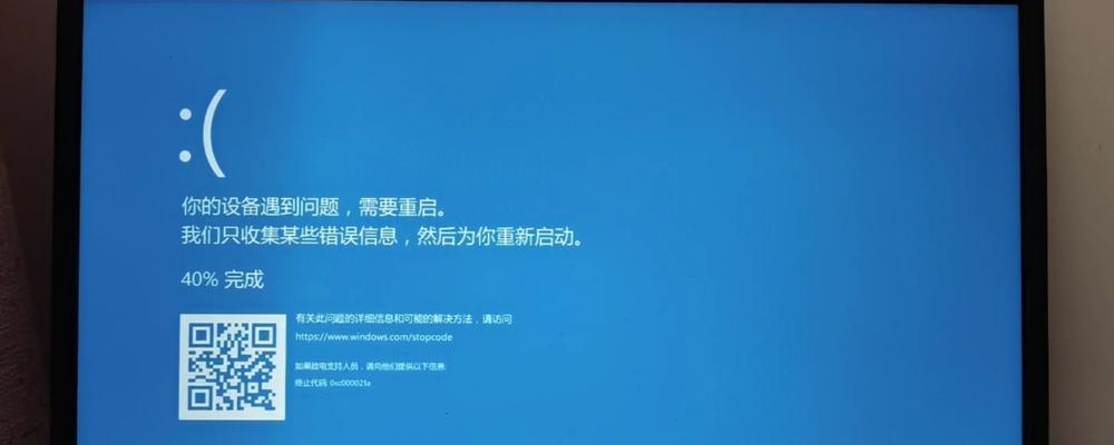 华硕笔记本转轴松动如何修复？转轴问题的解决方法是什么？  第1张