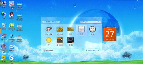 电脑桌面图标锐化效果如何调整？  第2张