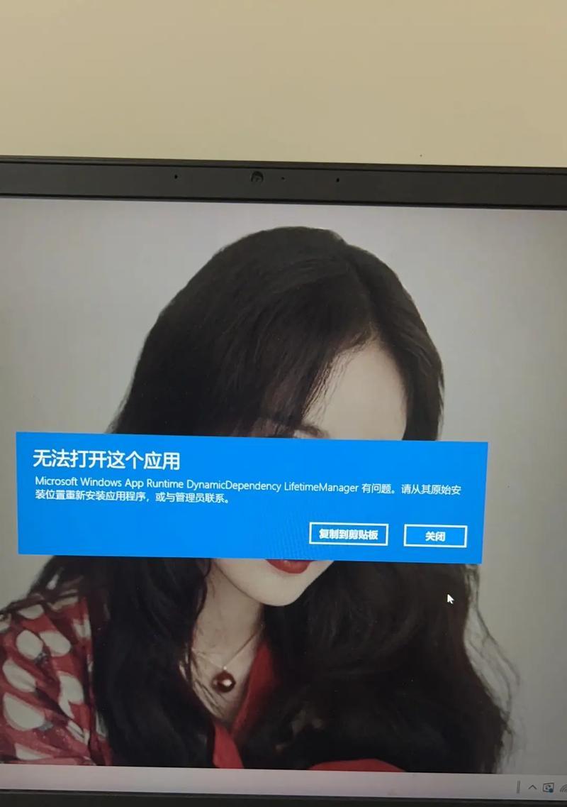 戴尔台式电脑黑屏无法开机？如何快速解决？  第2张