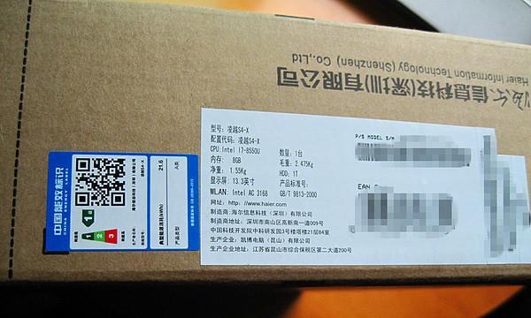 海尔笔记本无法开机？正确步骤是什么？  第1张