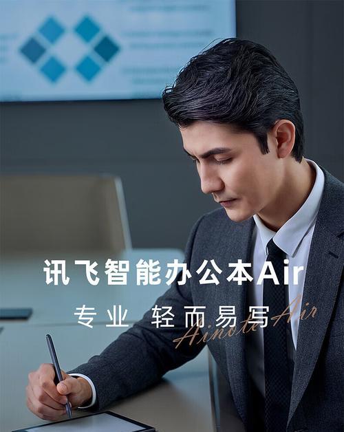 智能笔记本电脑拆包裹需要多少钱？  第1张