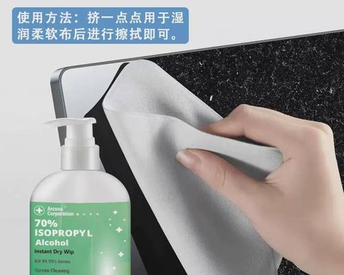 笔记本电脑表面污渍怎么清理？  第1张