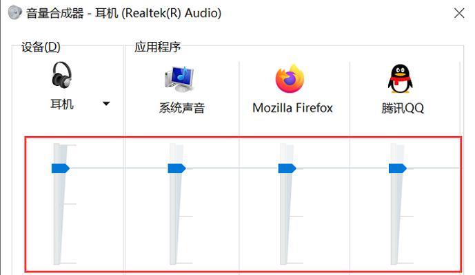 电脑音响无声问题的解决步骤？  第3张