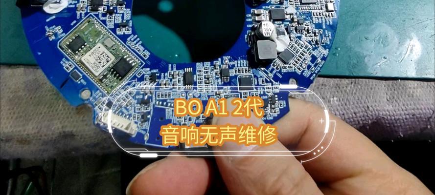 电脑音响无声问题的解决步骤？  第2张