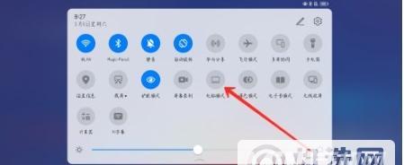 笔记本保护华为的设置方法是什么？  第2张