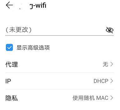 笔记本保护华为的设置方法是什么？  第3张