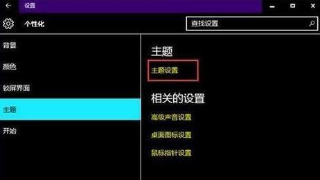 电脑1分钟无操作黑屏是什么原因？如何调整设置？  第2张