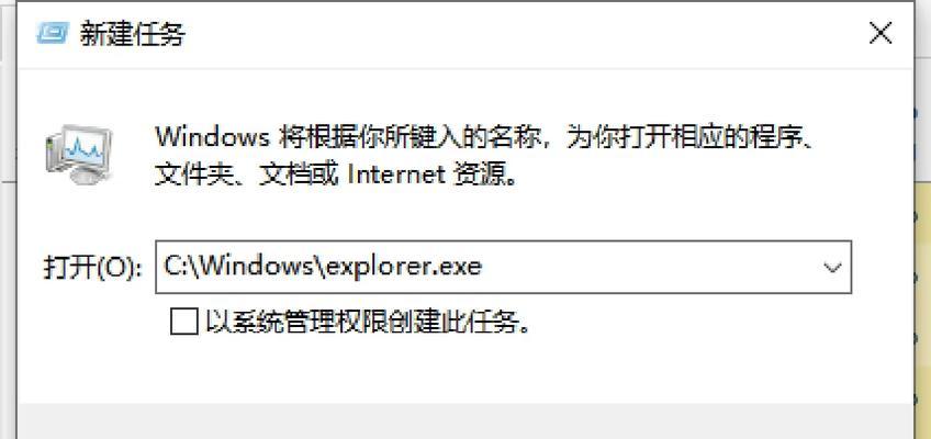 电脑1分钟无操作黑屏是什么原因？如何调整设置？  第1张