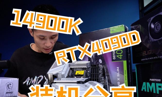 第14代i9处理器搭配4070显卡的笔记本性能如何？  第3张