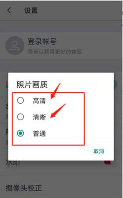 手机拍照时如何调整调制参数？有哪些技巧？  第1张
