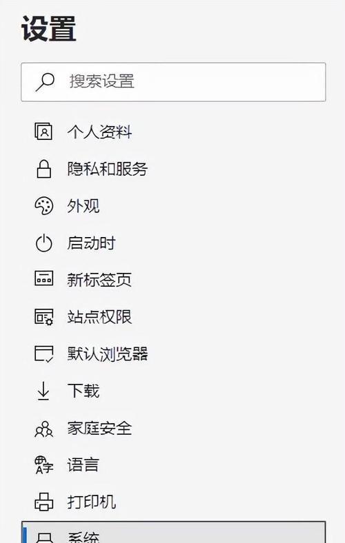 电脑视频播放黑屏时间如何调整？黑屏时间设置方法。  第3张