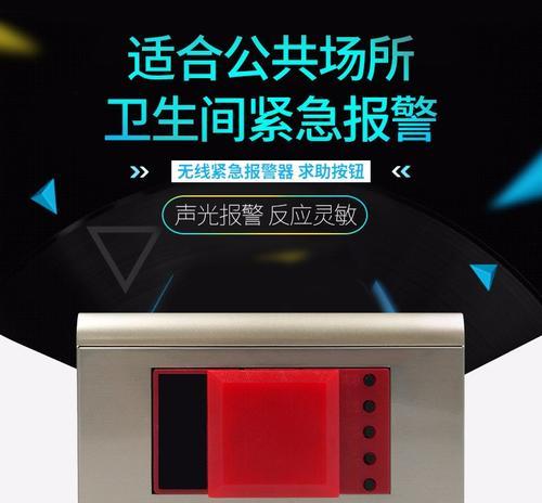 电脑怎么忽略故障报警声音？如何关闭故障报警声音？  第1张