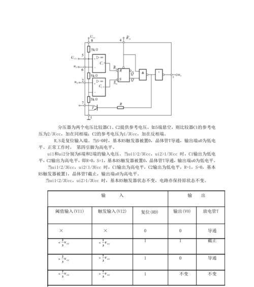 电脑怎么忽略故障报警声音？如何关闭故障报警声音？  第2张