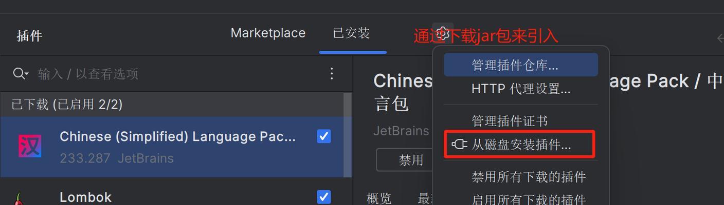 笔记本电脑输入顿号变斜线？解决方法是什么？  第2张