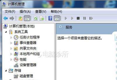 调摄像头如何配置电脑？配置后如何进行测试？  第2张