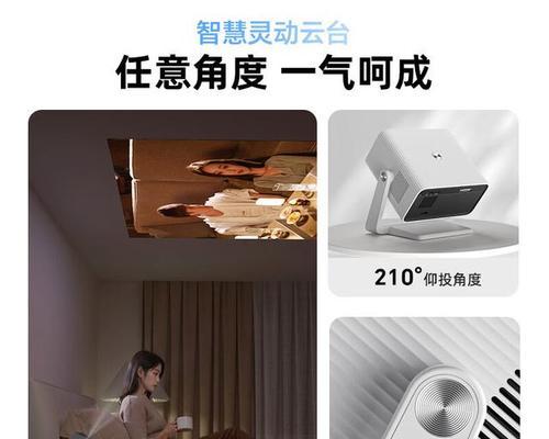 投影仪摆放造型图片如何选择？  第3张