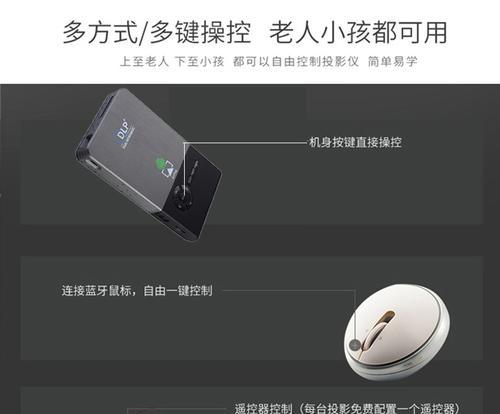 投影仪锂电池供应原理能解释一下吗？  第1张