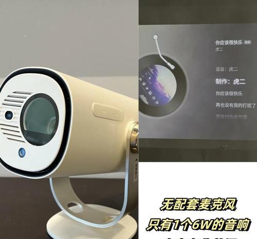 投影仪怎么做？如何选择合适的投影仪？  第1张
