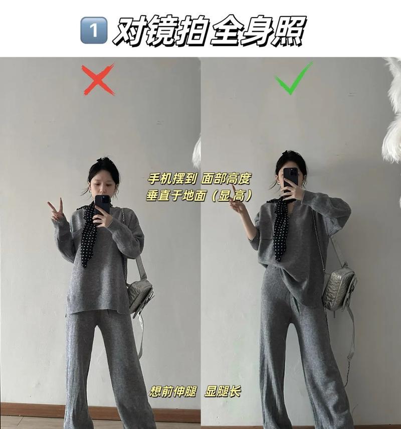 拿手机对镜子拍照怎么显高？拍摄技巧和角度选择是什么？  第2张