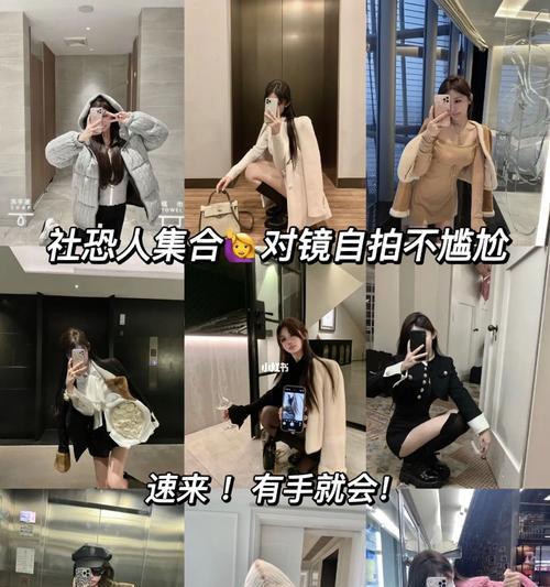 拿手机对镜子拍照怎么显高？拍摄技巧和角度选择是什么？  第3张