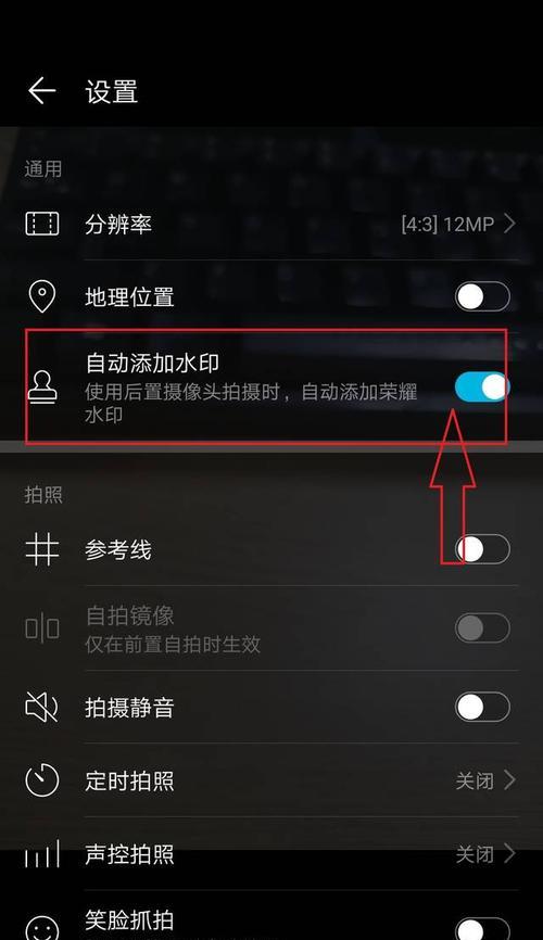 手机拍照时画面不动了该如何解决？  第3张