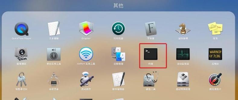 电脑直播时声音小如何调整？  第1张