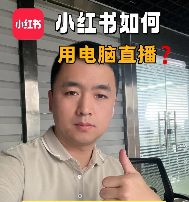 电脑直播时声音小如何调整？  第3张