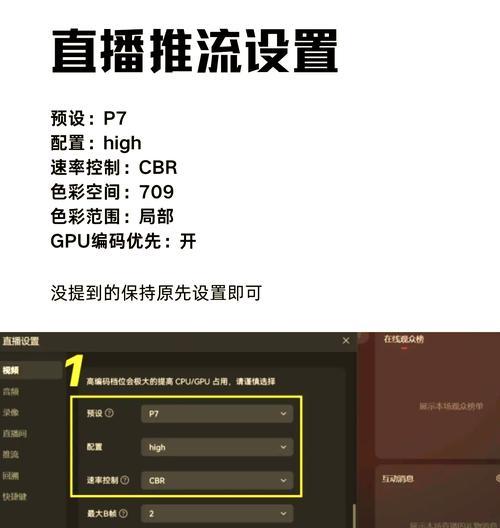 手机摄像头拍照会亮吗怎么设置？如何调整摄像头设置？  第3张